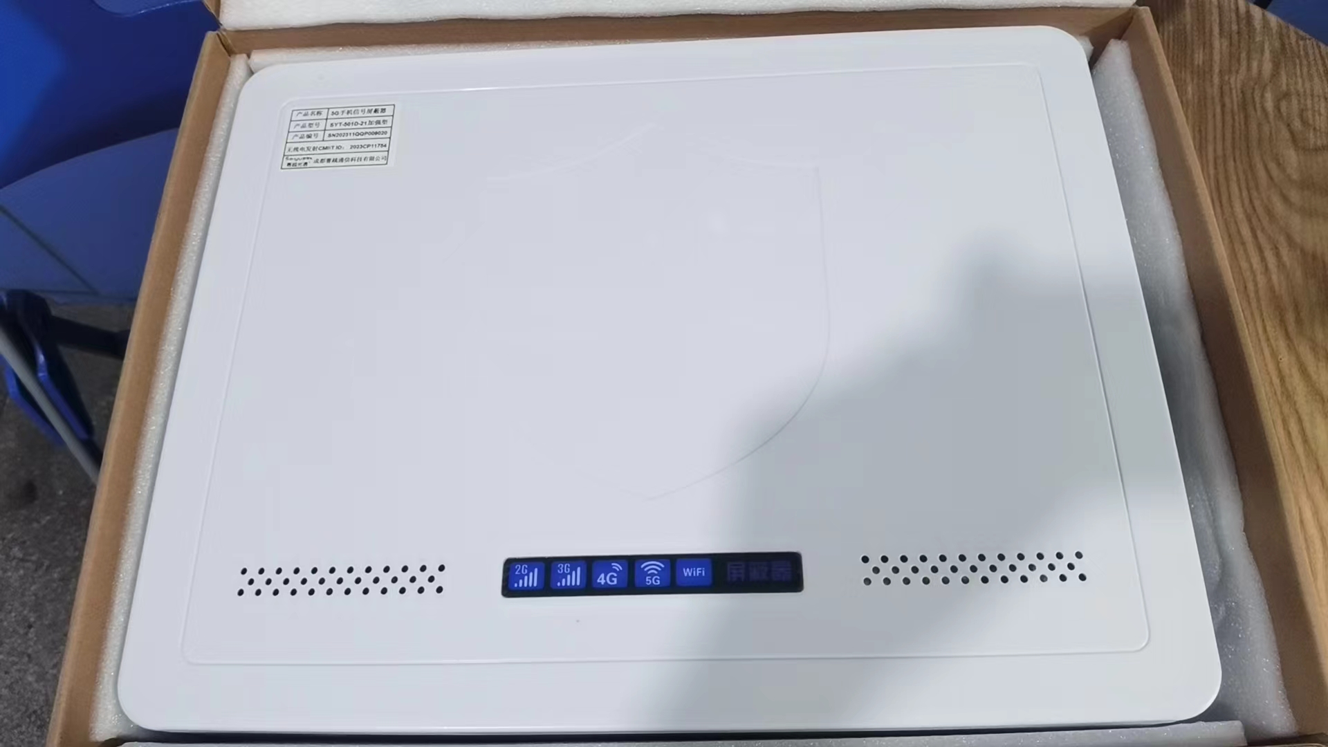  肇源内置21路移动通信干扰器