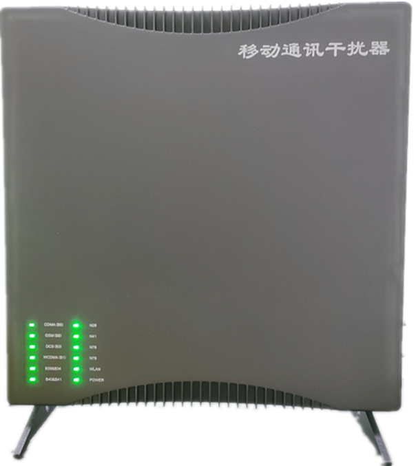  肇源信令级放装型数字移动通信干扰器