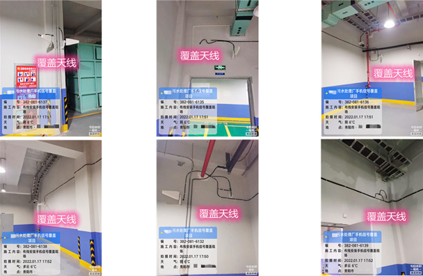  肇源污水处理净水厂地下箱体覆盖案例